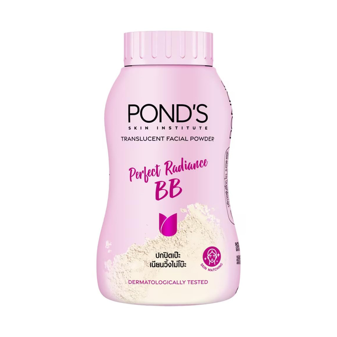 Ponds Perfect Radiance BB Translucent Powder